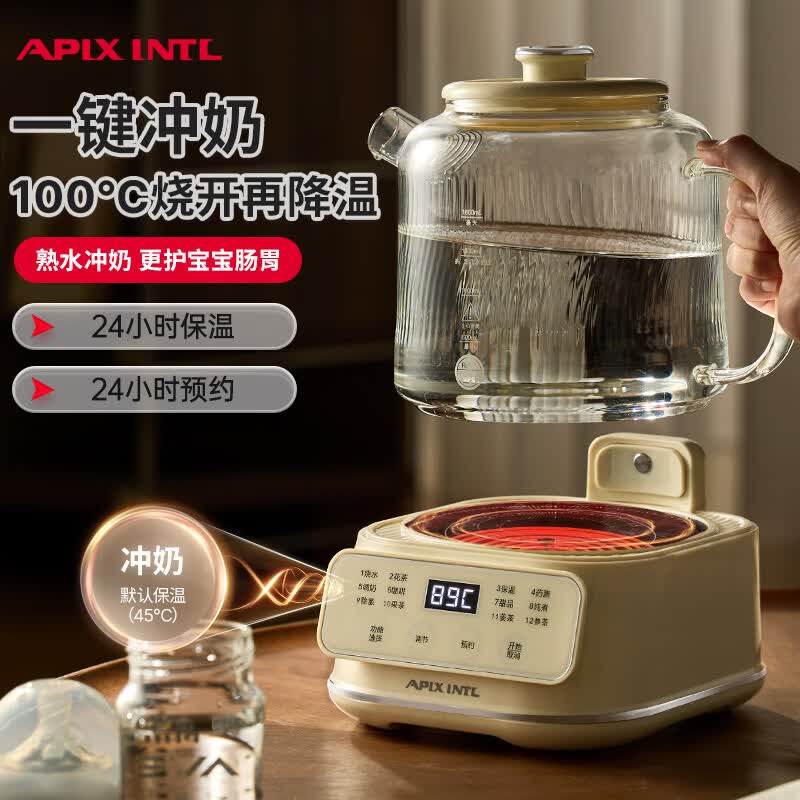 APIXINTLAPIX-EK10养生壶图片