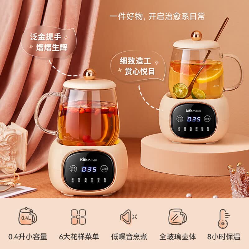 小熊YSH-Q04E5养生壶图片