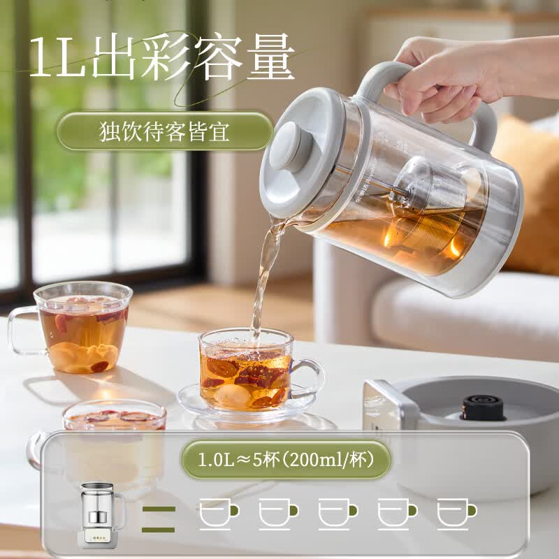 荣事达RS-CH1016M养生壶图片
