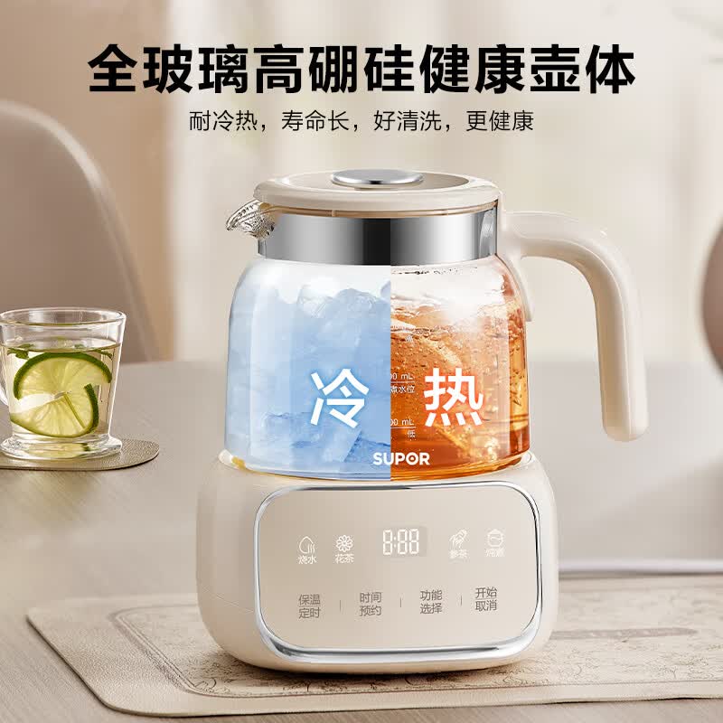 苏泊尔SW-10Y05Q养生壶图片