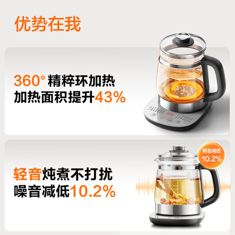 苏泊尔SW-15YQ66养生壶图片
