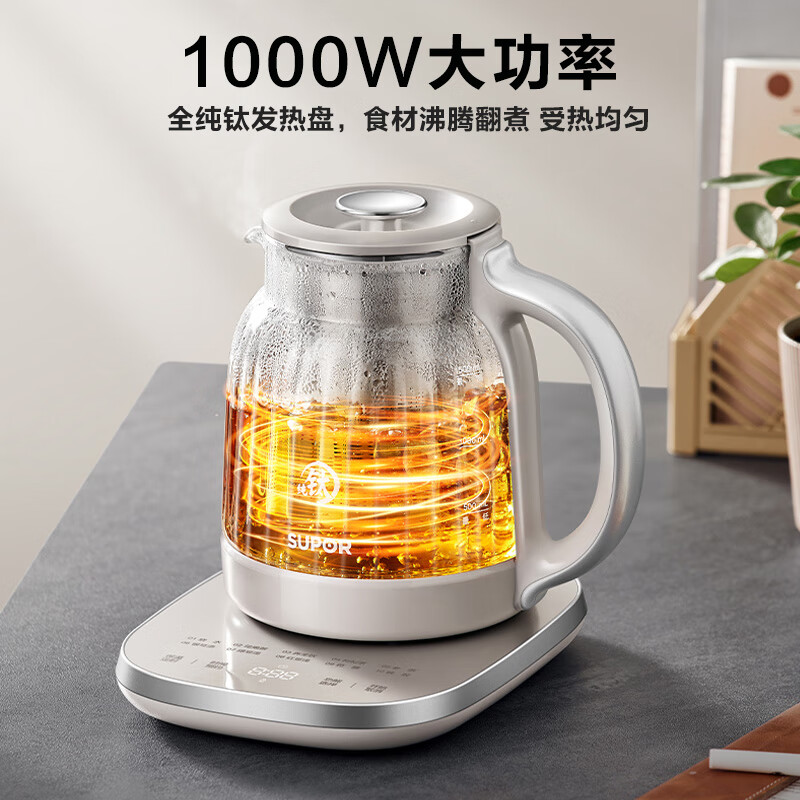 苏泊尔SW-15YQ61养生壶图片