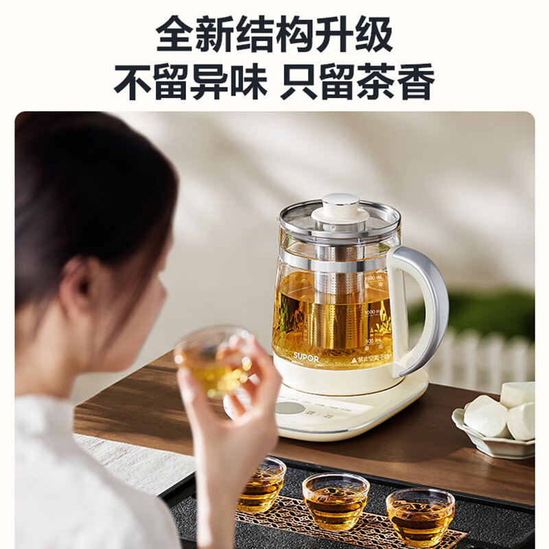 苏泊尔SW-15Y80Q养生壶图片