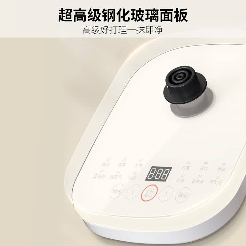 九阳K20D-WY162养生壶图片