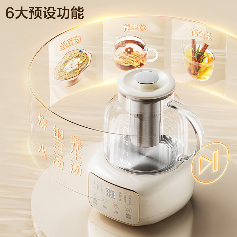 苏泊尔SW-12Y09养生壶图片