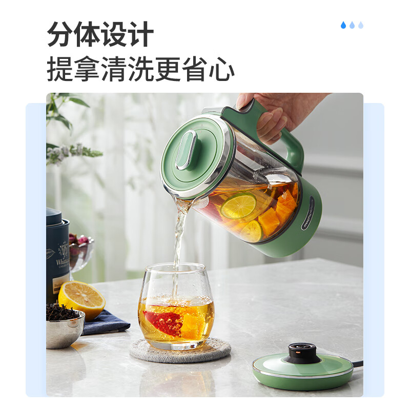 摩飞MR6085养生壶图片