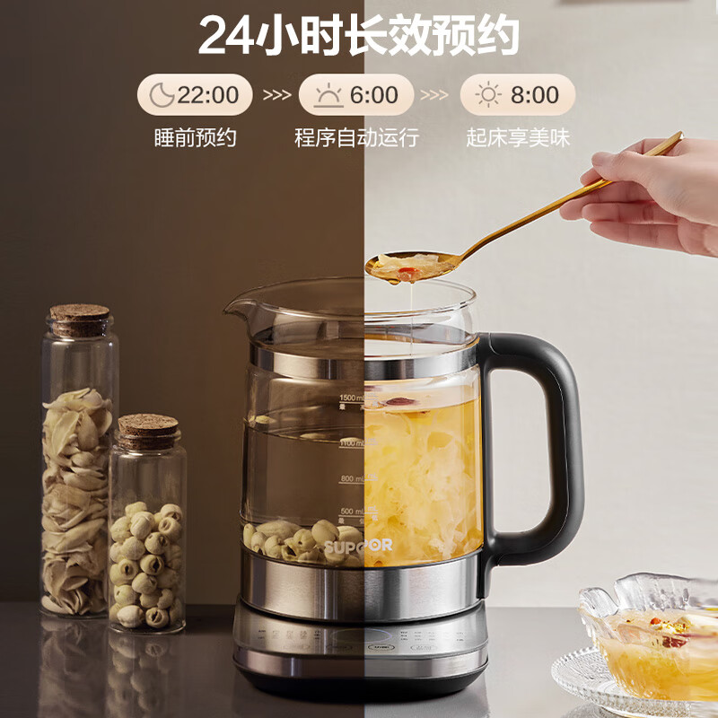 苏泊尔SW-15YJ55养生壶图片