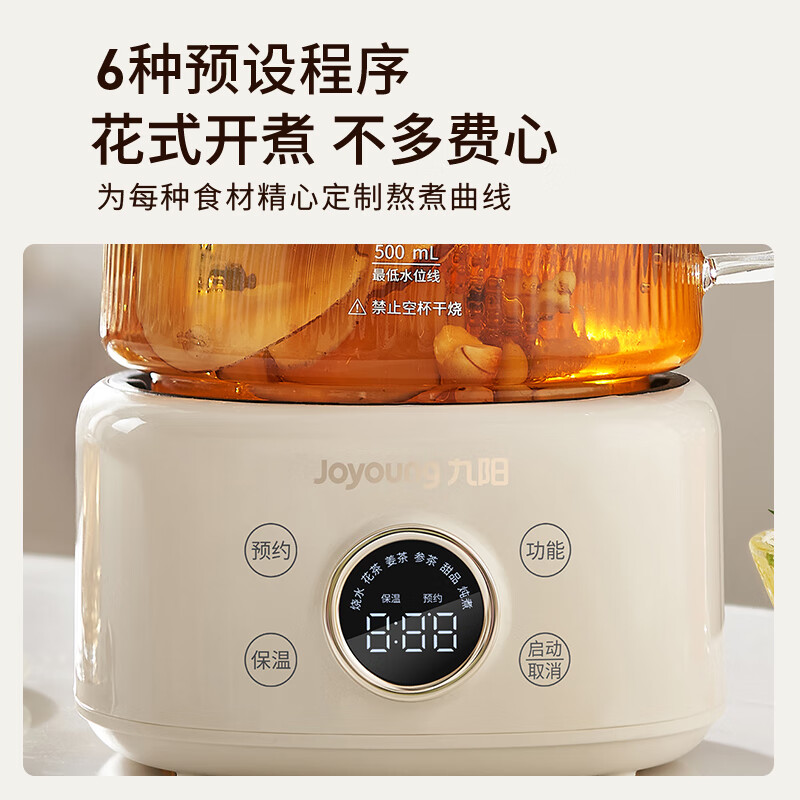 九阳K10D-WY101（茶）养生壶图片