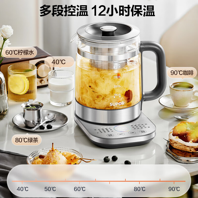 苏泊尔SW-15YJ55养生壶图片