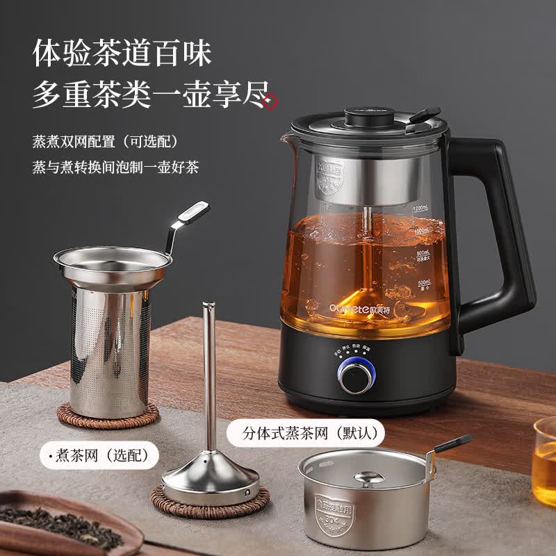欧美特OMT-PC1016A（双网）养生壶图片