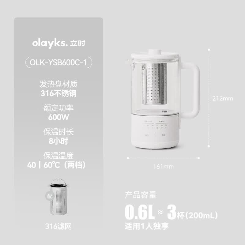 olayksOLK-YSB600C-1养生壶图片