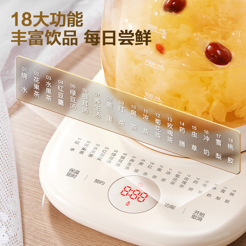 苏泊尔SW-15YJ02养生壶图片