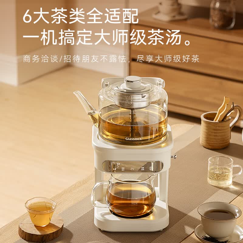 GLASSLOCKGE-TE14BMB养生壶图片