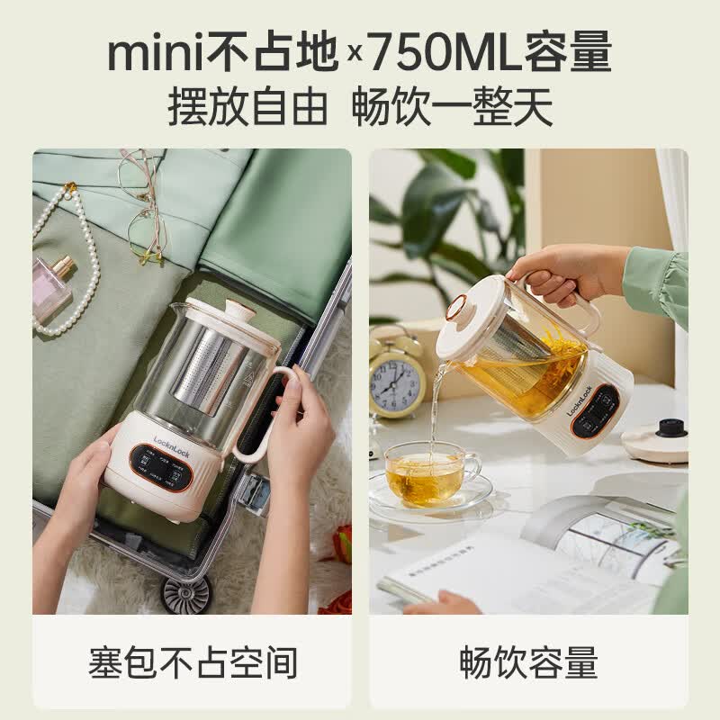 乐扣乐扣EJK3515WHT养生壶图片