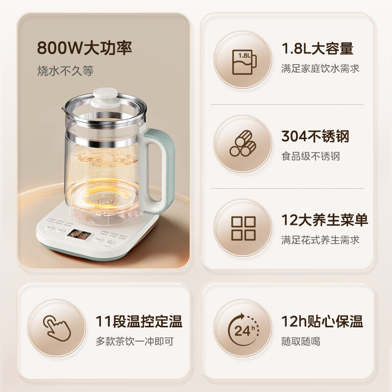 美的MK-YSNC1806养生壶图片