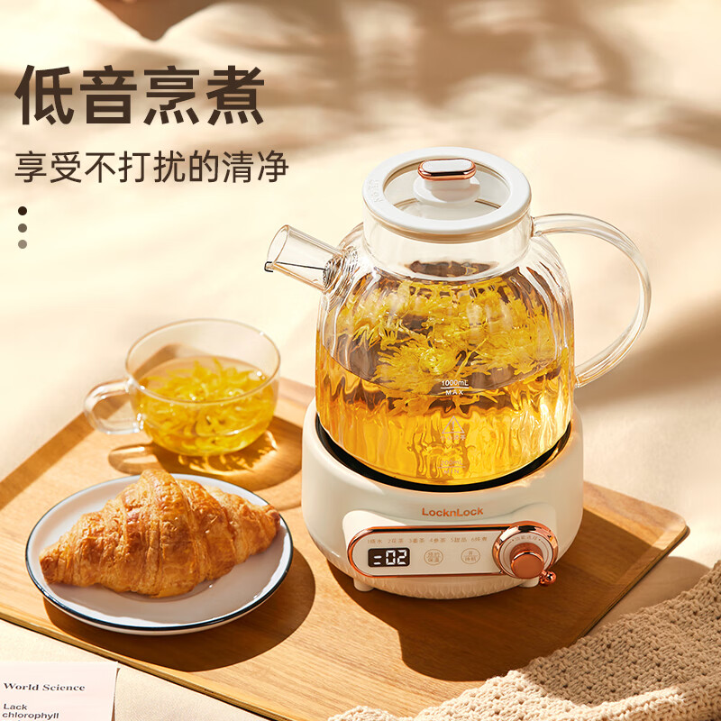 乐扣乐扣EJK3315WHT养生壶图片