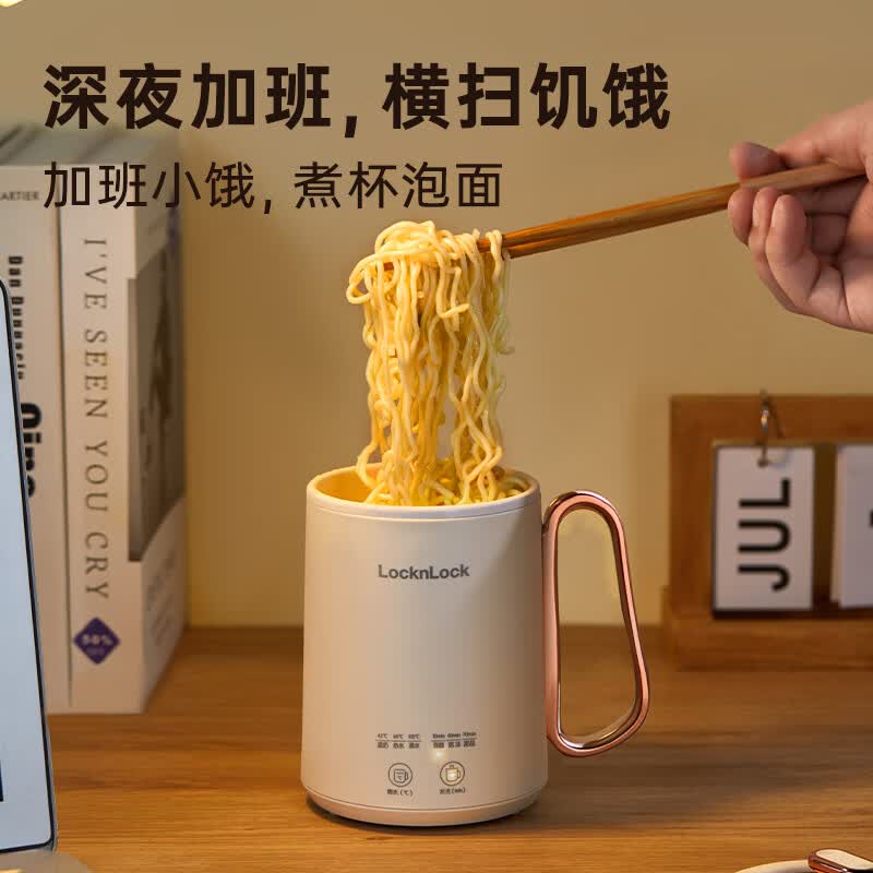 乐扣乐扣EJC3725IVY养生壶图片