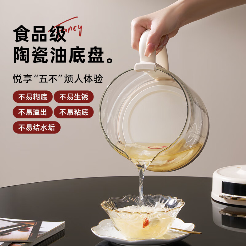 大宇YS11养生壶图片