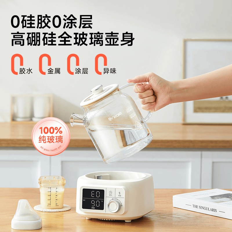 ankaleAJL-DT03-15养生壶图片