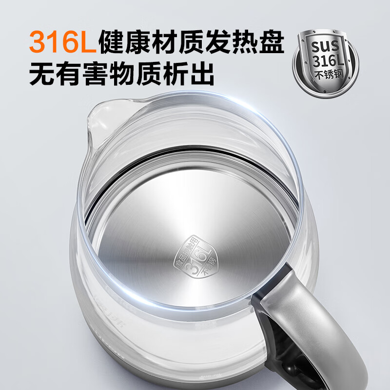 苏泊尔SW-20YQ69养生壶图片