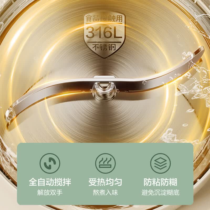 苏泊尔SW-15YQ56养生壶图片