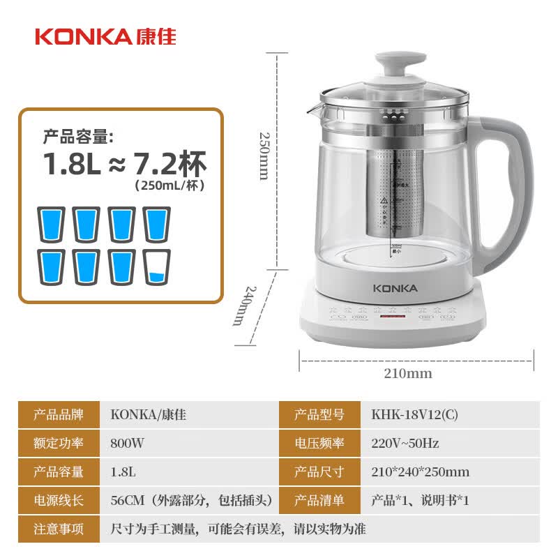 康佳KHK-18V12(C)养生壶图片