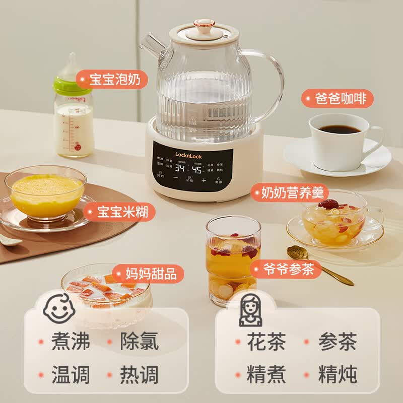 乐扣乐扣EJK3655WHT养生壶图片