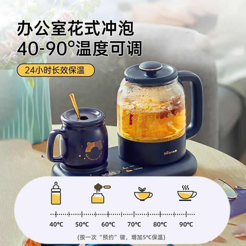 小熊YSH-C08V1养生壶图片