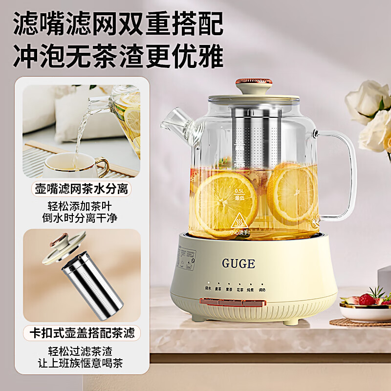谷格GC06养生壶图片