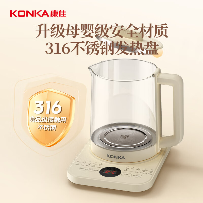 康佳KYSH-1834E-W养生壶图片