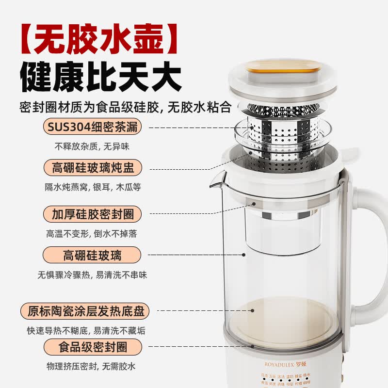 罗娅M3养生壶图片
