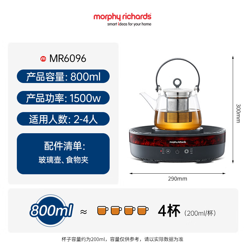 摩飞MR6096养生壶图片