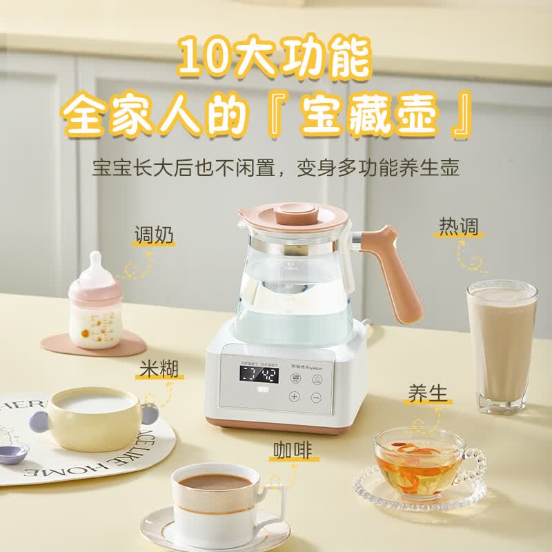 荣事达RS-MK15F养生壶图片