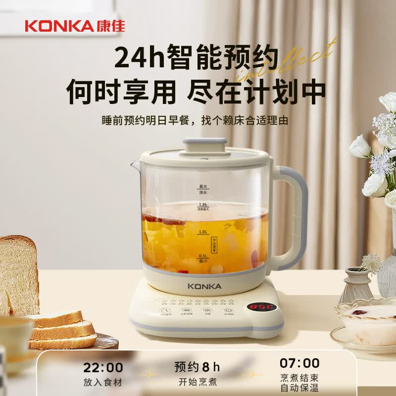 康佳KYSH-2308E-W养生壶图片