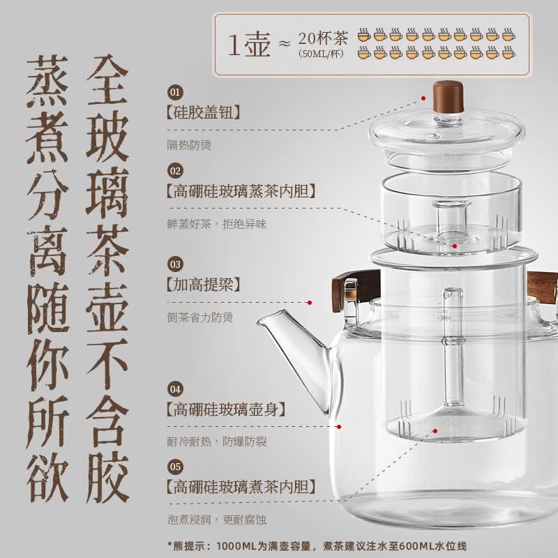 小熊DTL-J13Z5养生壶图片