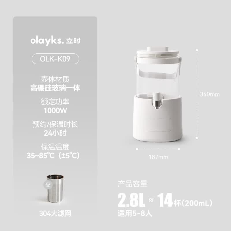 olayksOLK-K09养生壶图片