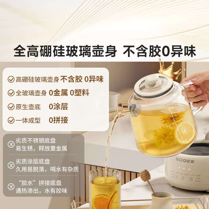 小质YSH12养生壶图片