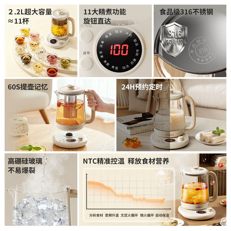小质YSH09A养生壶图片