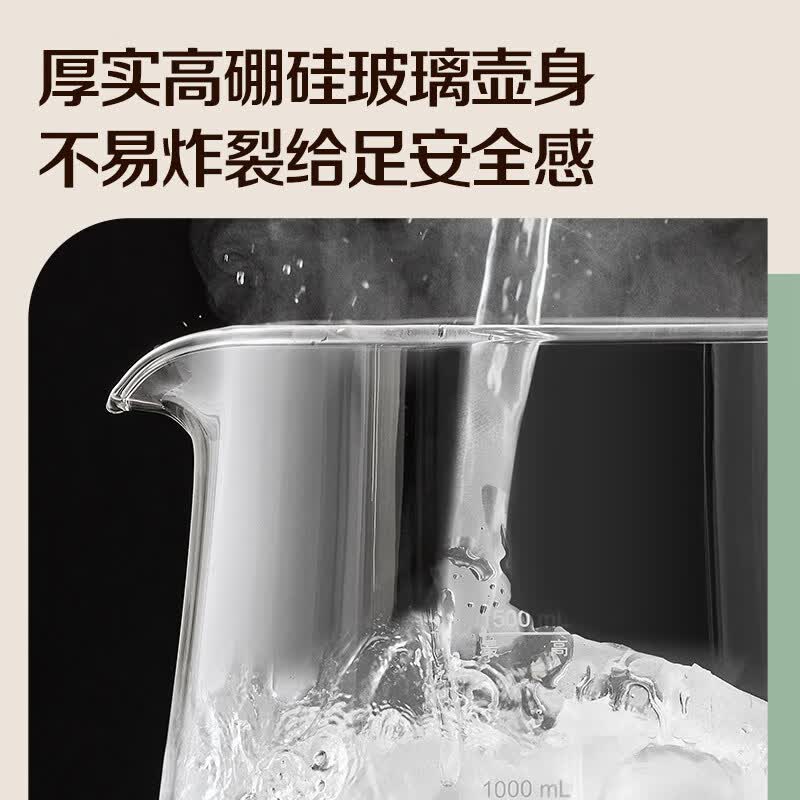 苏泊尔SW-15YQ56养生壶图片
