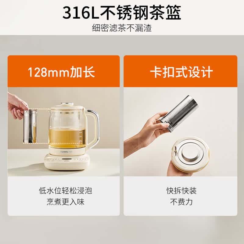 九阳15WY2J养生壶图片