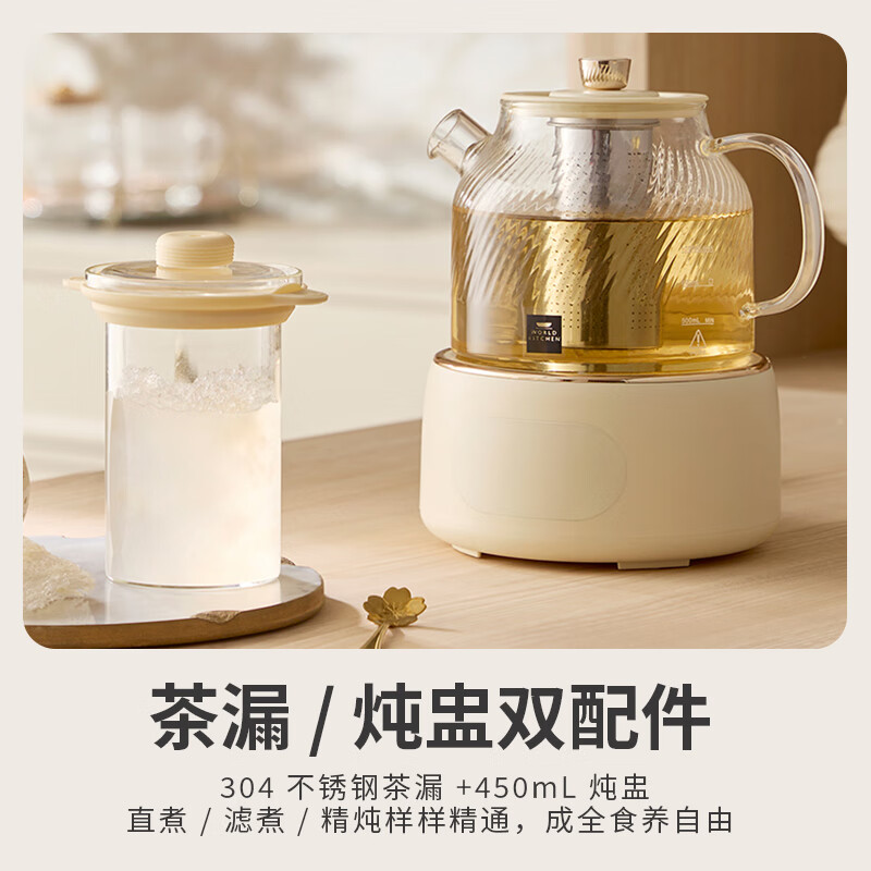WORLD KITCHENWK-EK1001B-KDN/KZ养生壶图片