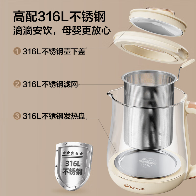 小熊YSH-D15D8养生壶图片