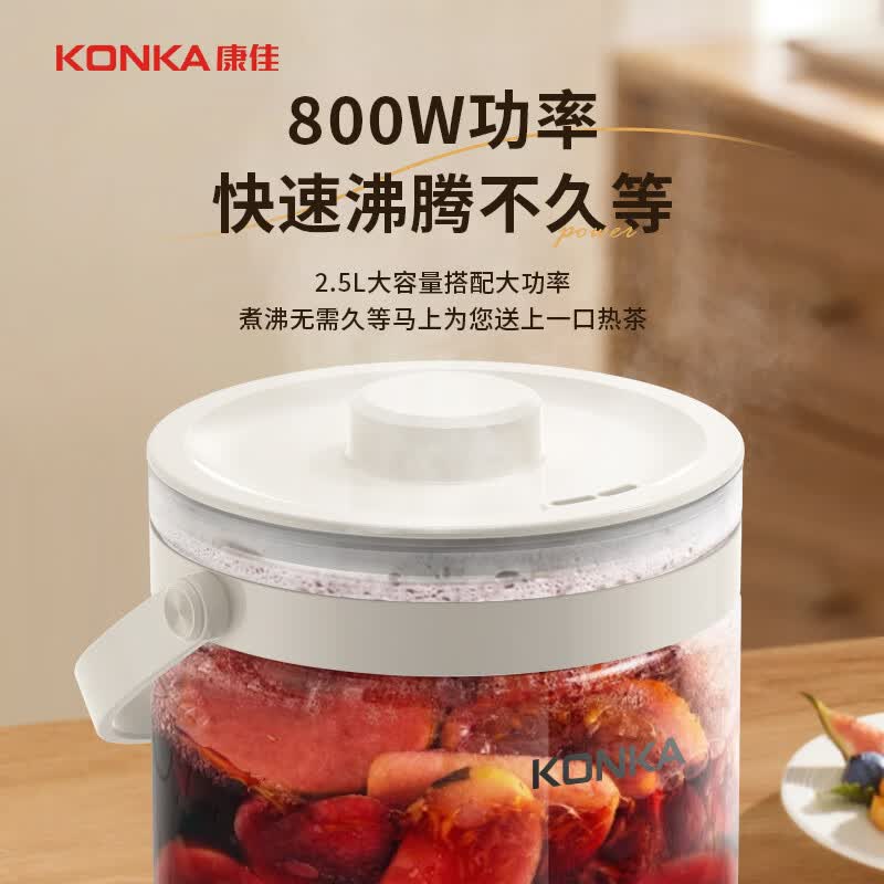 康佳KDSP-2503E-W养生壶图片