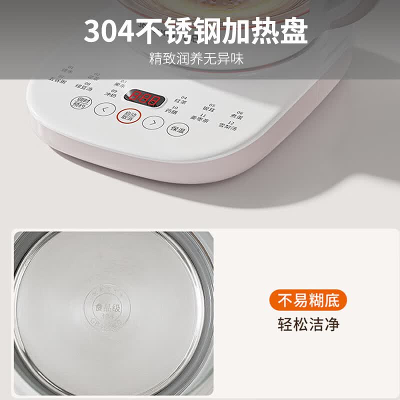 九阳K15D-WY125养生壶图片