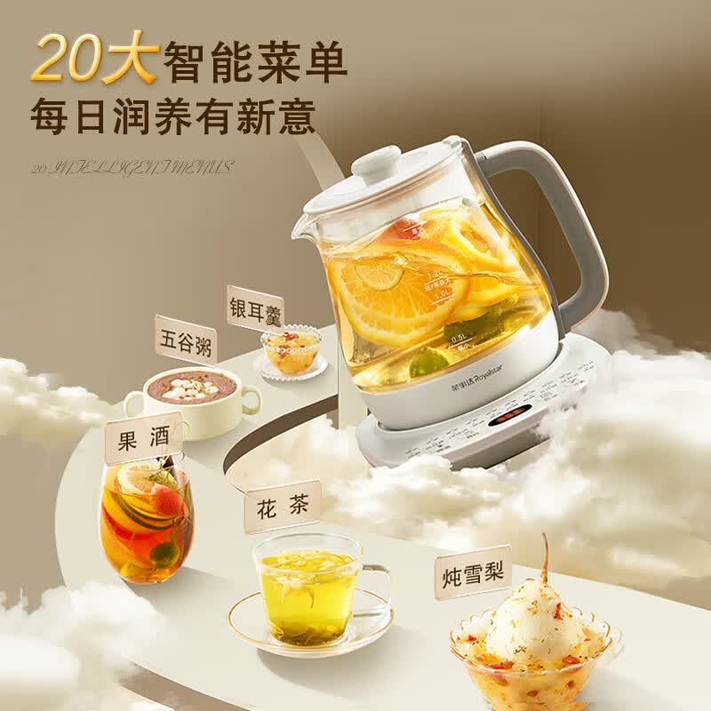 荣事达YSH1759Y养生壶图片