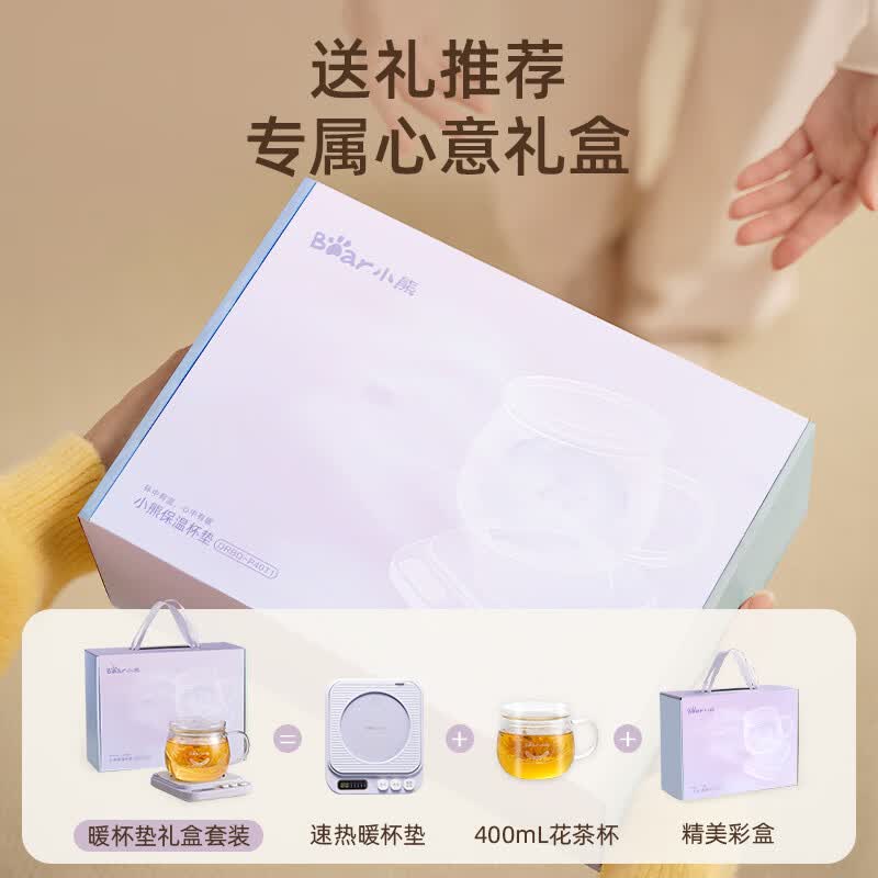 小熊DRBD-P40T1养生壶图片