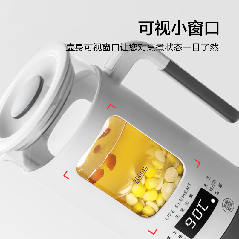 生活元素I13养生壶图片