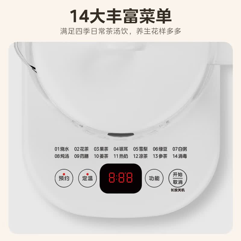 美的MK-Y12Q养生壶图片