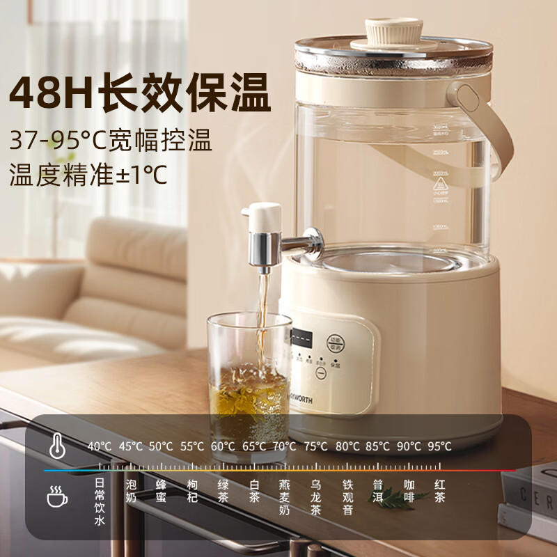 创维S235养生壶图片