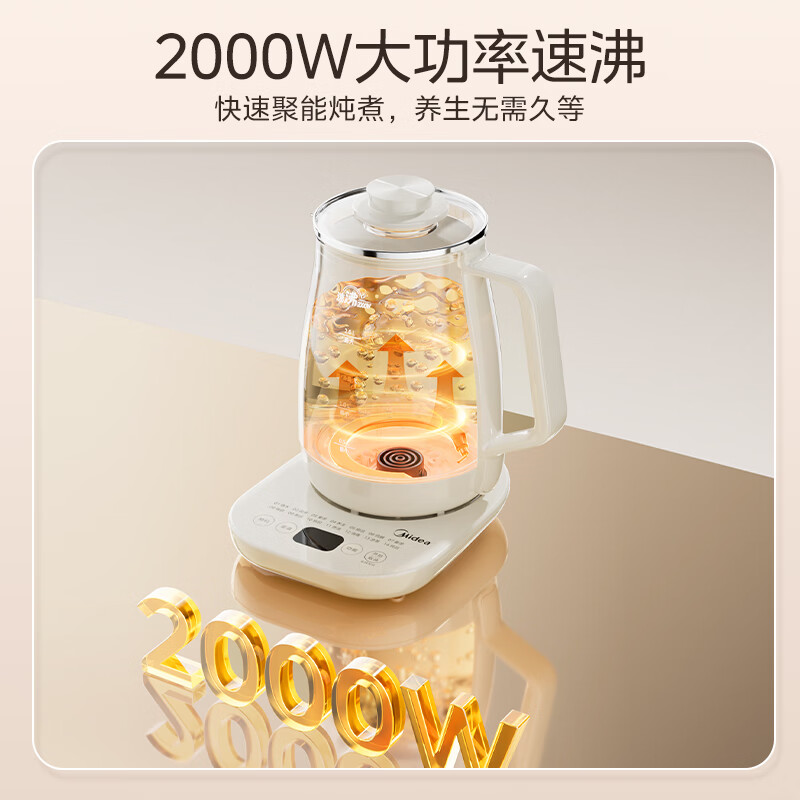 美的MK-YS20P502Pro养生壶图片
